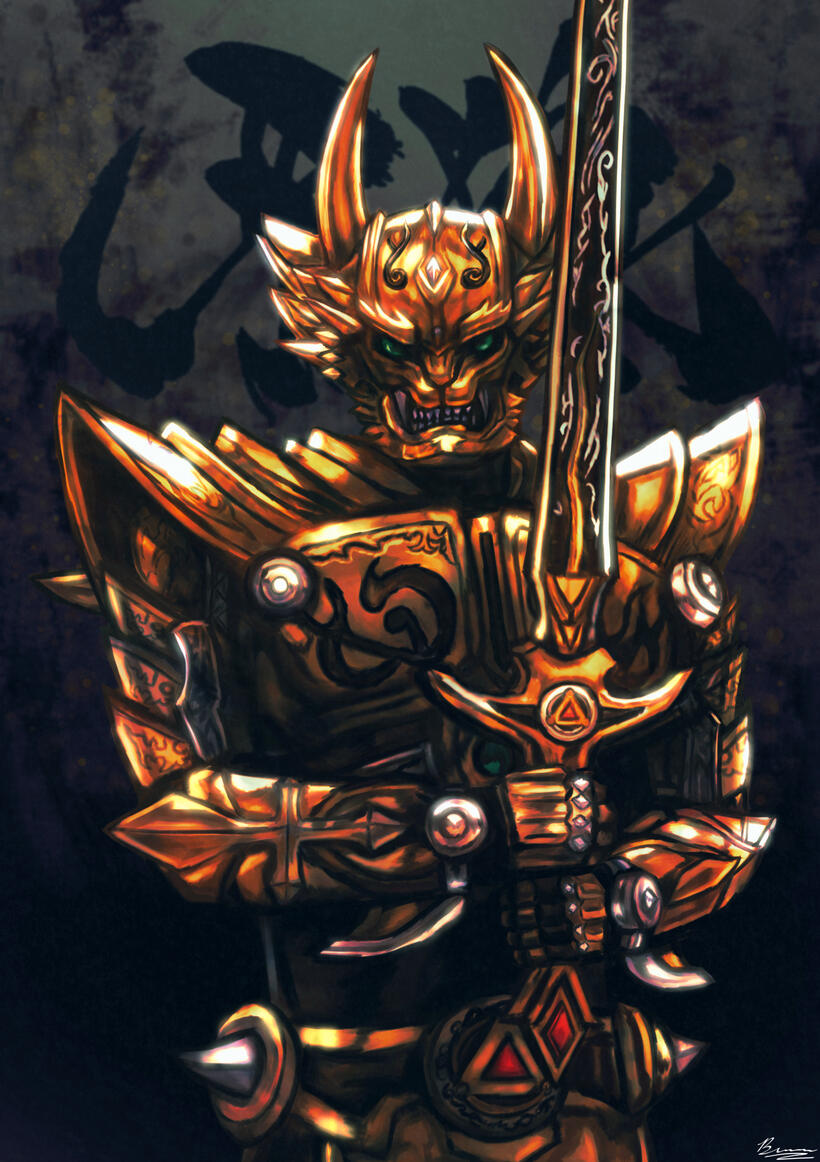 GARO